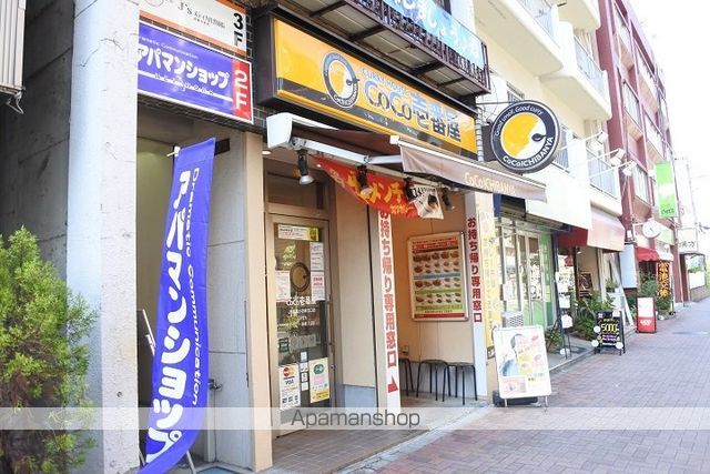 その他　ココ壱番屋（その他）まで197m