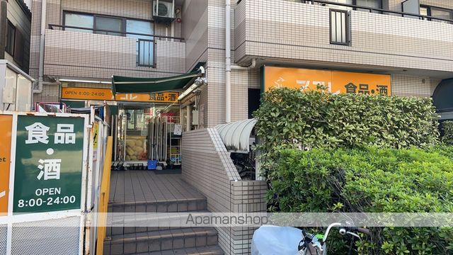 スーパー　アコレ三ノ輪駅北店（スーパー）まで576m