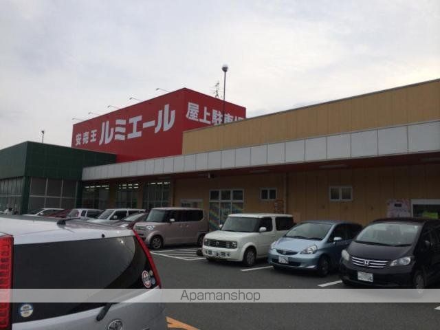 その他　ルミエール水巻店（その他）まで1701m
