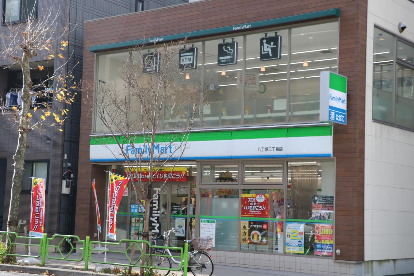 コンビニ　ファミリーマート八丁堀三丁目店（コンビニ）まで145m