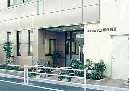 幼稚園・保育園　八丁堀保育園（幼稚園・保育園）まで243m