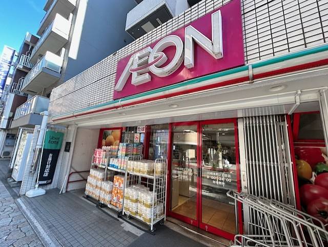 スーパー　まいばすけっと川崎本町2丁目（スーパー）まで301m
