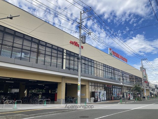 スーパー　ヨークフーズ／六会店（スーパー）まで193m