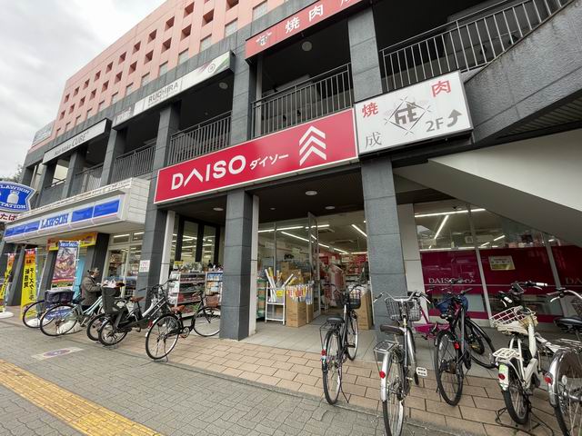 その他　ダイソー 東久留米駅前店（その他）まで820m