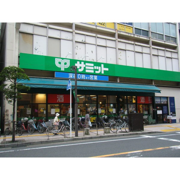 スーパー　アタック船橋湊町店（スーパー）まで1013m