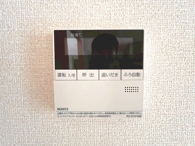 セキュリティ　追炊きパネル