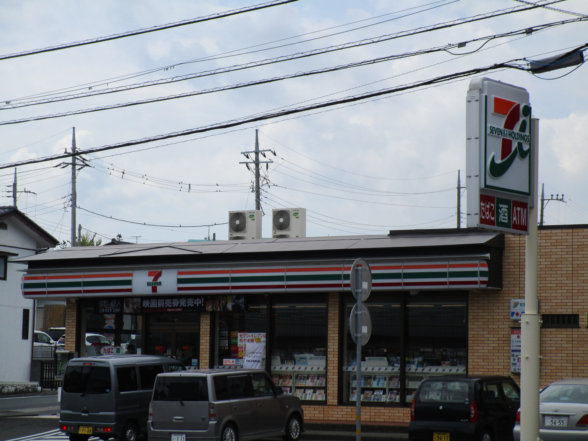 コンビニ　セブンイレブン日立本宮店（コンビニ）まで626m