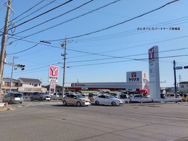 スーパー　ヤマナカ高浜店（スーパー）まで930m