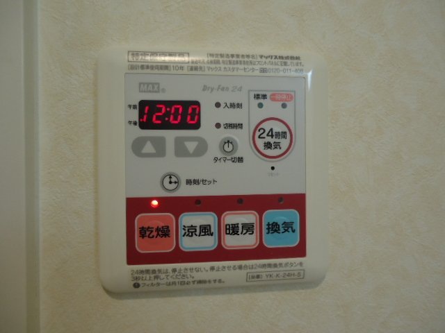 その他設備　浴室乾燥機