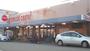 スーパー　マルヨシセンター渭北店（スーパー）まで505m