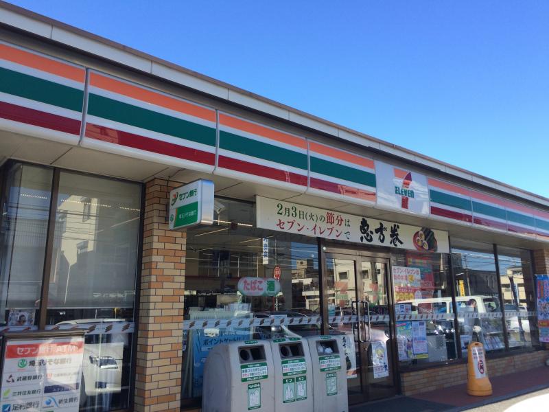 コンビニ　セブン-イレブン さいたま宮原２丁目店（コンビニ）まで267m