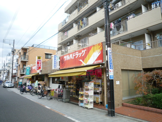 ドラックストア　ツルハドラッグ品川店（ドラッグストア）まで172m