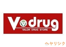 【名古屋市守山区鳥神町のアパートのドラックストア】