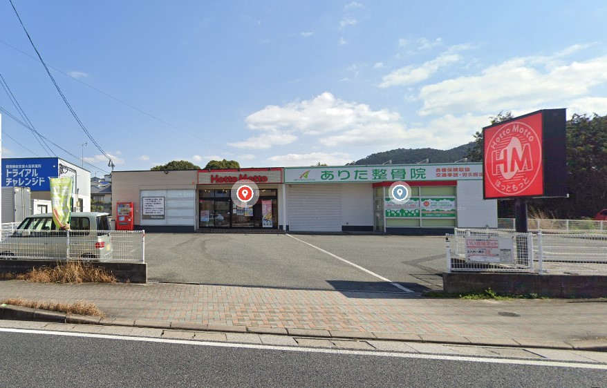 飲食店　ほっともっと海老津店（飲食店）まで683m