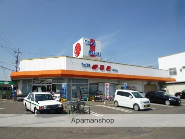 スーパー　（株）丸喜／ウエスタまるき厚狭店（スーパー）まで309m