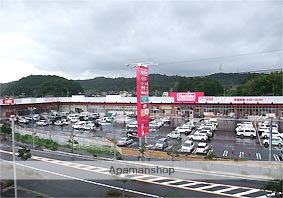 スーパー　マックスバリュ厚狭店（スーパー）まで2258m