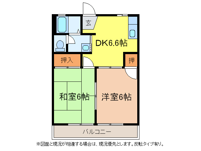 ボヌール一陽の間取り