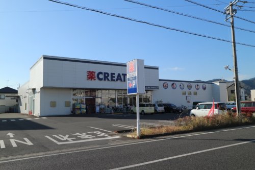 【静岡市清水区下野西のアパートのドラックストア】