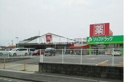 スーパー　松源 内原店（スーパー）まで401m