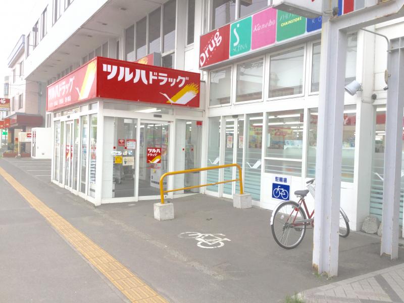 【札幌市白石区本通のマンションのドラックストア】