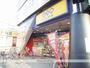 レンタルビデオ　ＧＥＯ北２４条店（レンタルビデオ）まで350m