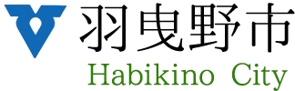 【羽曳野市古市のアパートの役所】