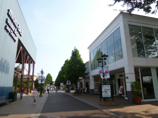 【町田市南町田のマンションのショッピングセンター】