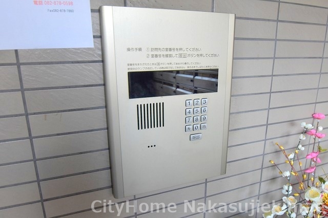 【広島市安佐南区長楽寺のマンションのその他共有部分】