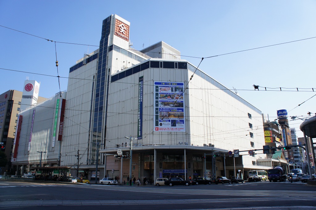 【広島市中区幟町のマンションのホームセンター】