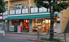 【品川区南大井のマンションのスーパー】