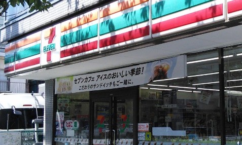 【品川区南大井のマンションのコンビニ】