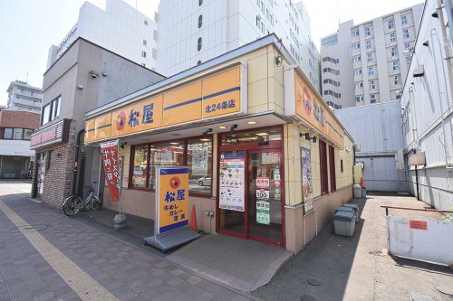 【札幌市北区北二十二条西のマンションの飲食店】