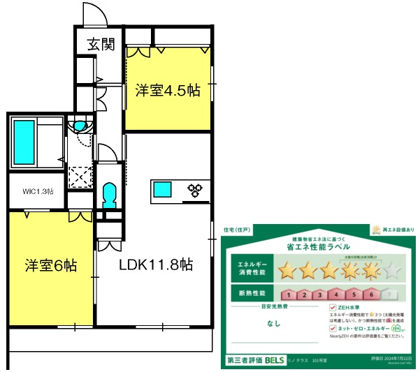 （仮称）北越谷４丁目メゾンの間取り