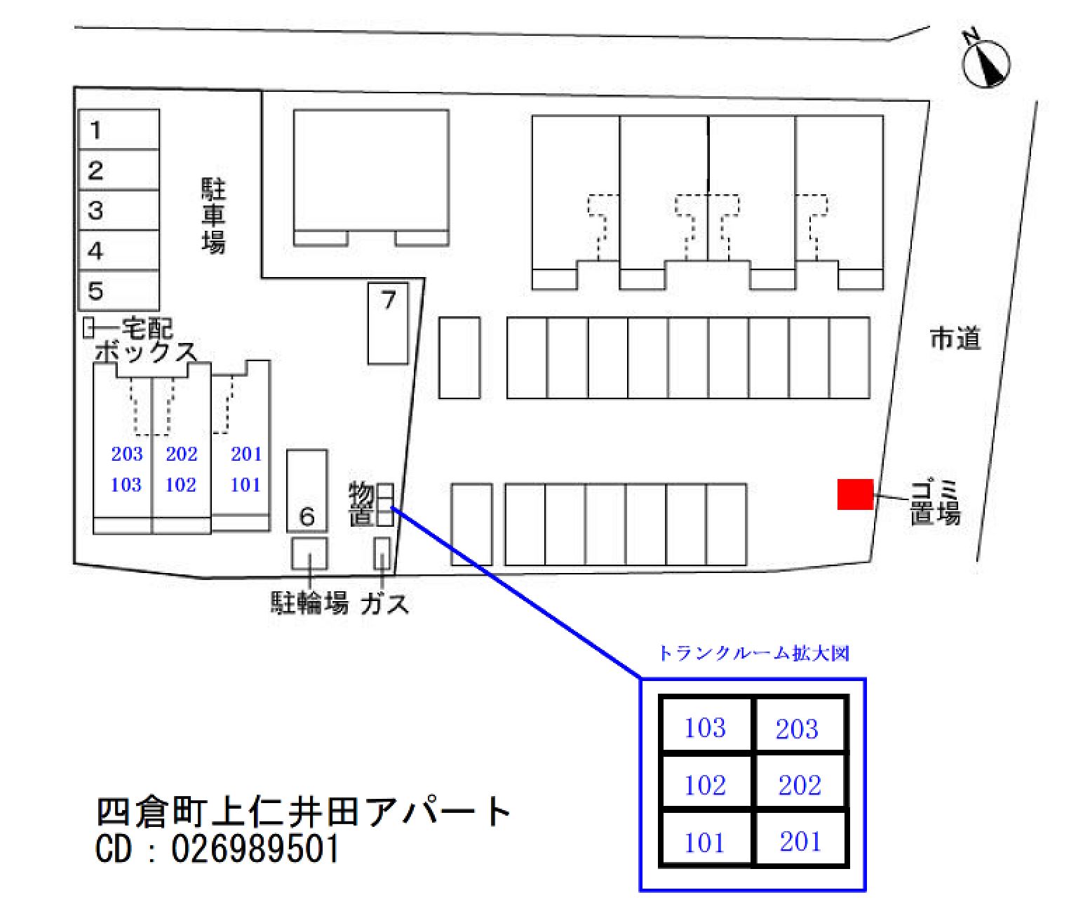 【KENVIIのその他共有部分】