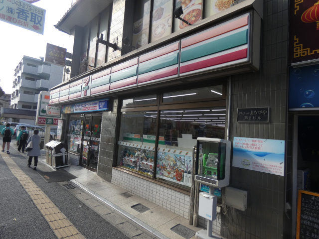 コンビニ　セブンイレブン千葉幕張本郷店（コンビニ）まで382m
