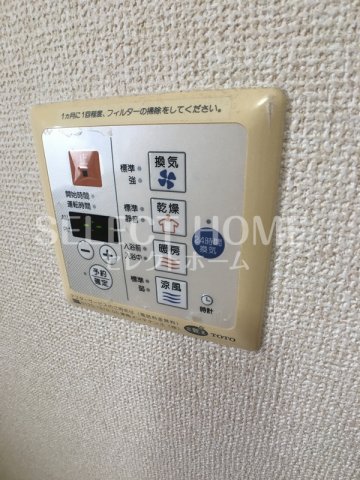 【岡崎市真福寺町のマンションのその他設備】