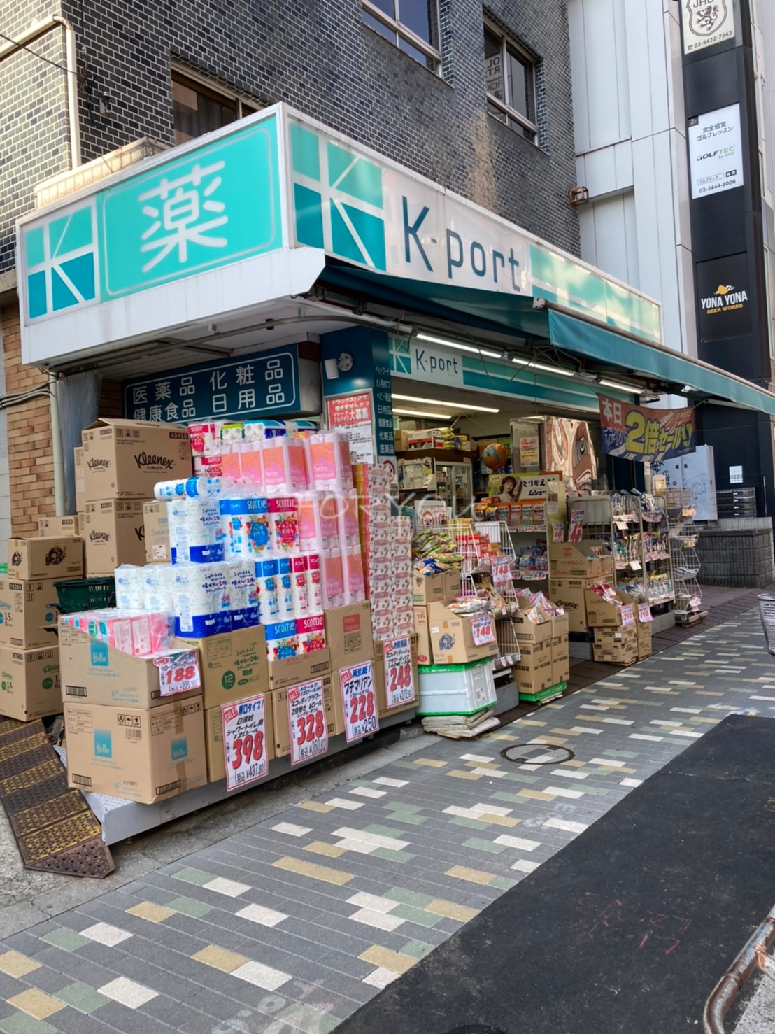 ドラックストア　K－PORT恵比寿東口店（ドラッグストア）まで235m