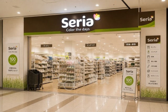 その他　Seria　KOHYO小野原店（その他）まで836m