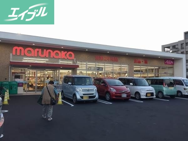 スーパー　山陽マルナカ西市店（スーパー）まで496m