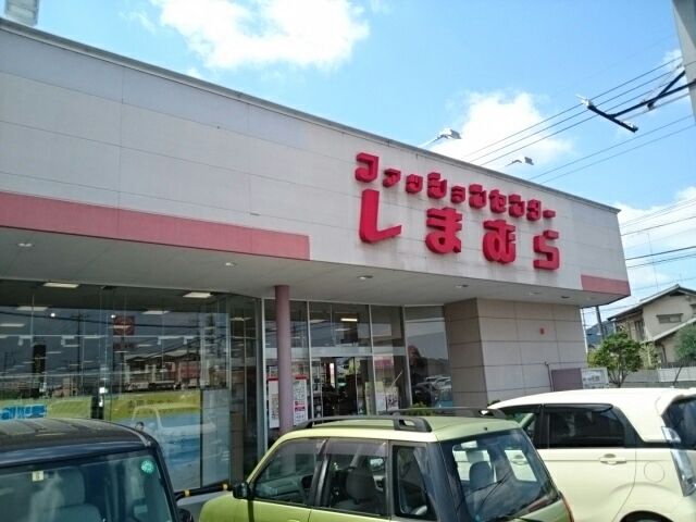 その他　しまむら　栃木店（その他）まで1000m