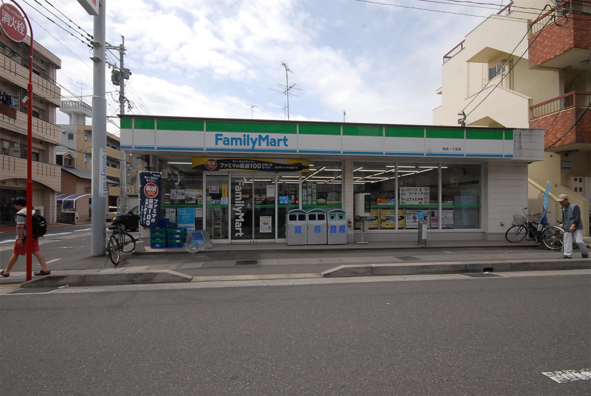 コンビニ　ファミリーマート（コンビニ）まで350m