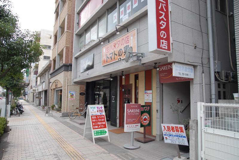 飲食店　トマトの実（飲食店）まで20m