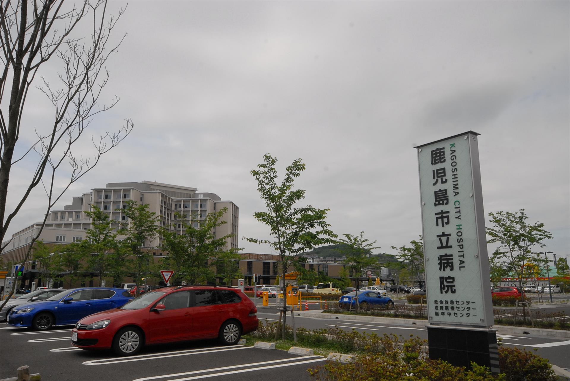 病院　市立病院（病院）まで950m