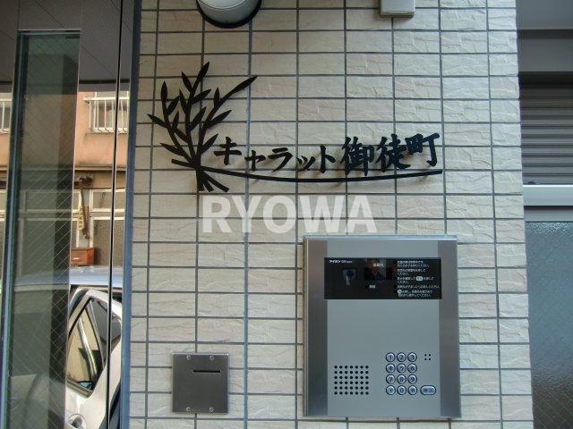 その他共有部分　掲載の写真は退去前の写真となります。