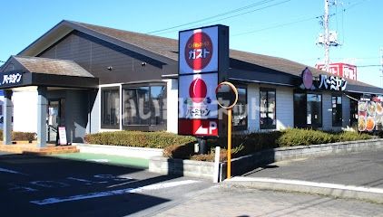 飲食店　バーミヤン 茨城那珂町店（飲食店）まで1449m