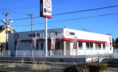 飲食店　マクドナルド 那珂町店（飲食店）まで1670m