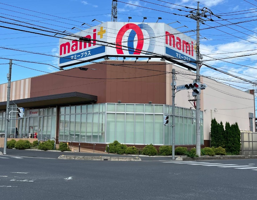 スーパー　マミーマートマミープラス所沢青葉台店（スーパー）まで550m