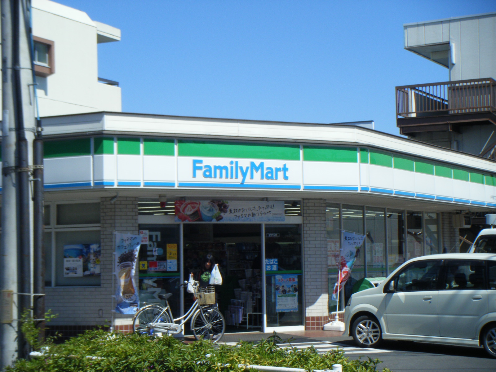 コンビニ　ファミリーマート小手指二丁目店（コンビニ）まで260m