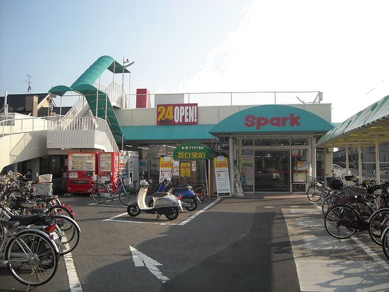 スーパー　万惣府中店（スーパー）まで358m