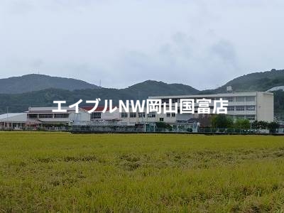 小学校　岡山市立古都小学校（小学校）まで1237m